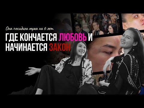 Видео: Она пережила насилие - чтобы другие больше не молчали. Вся история Карины Мамаш
