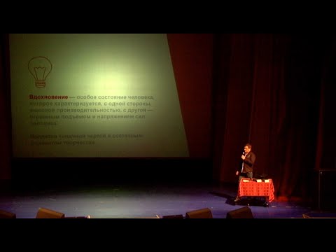 Видео: Интеллектуальный клуб "Химия слова" - лекция Ю. Шалимова - полная запись