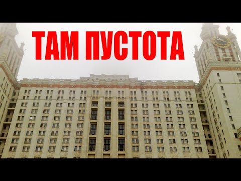Видео: КАК Я ПОСТУПАЛ В МГУ. Истории про МГУ с Коноденом