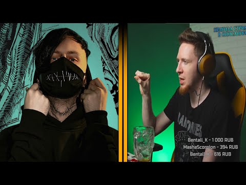 Видео: НОВЫЙ ВИТОК КОНФЛИКТА? I Нюберг про Aikko