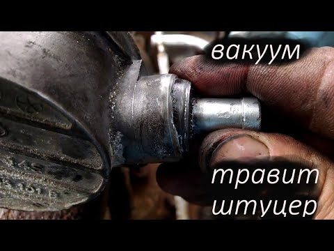 Видео: Ремонт вакуумного тандемного насоса Шкода, ауди, фольцваген . Болтается штуцер. Правильное решение.