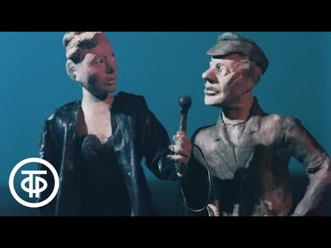 Видео: Про Матвея Кузьмича. The Story About Matvey Kuzmitch (1990)