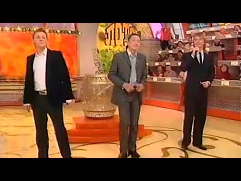 Видео: А.Гоман, Р.Алехно, А.Борхуу - "Жемчужинка", 2007 г.