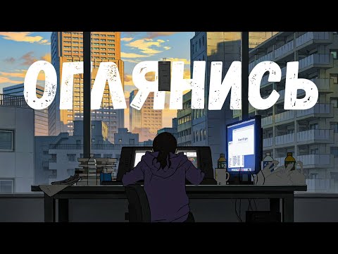 Видео: Оглянись. Как отпускать прошлое