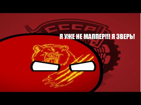 Видео: Питомец Мистера Маркса | Мапперская дурка 1 сезон 3 серия