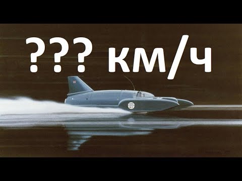 Видео: Мировой рекорд скорости на воде.