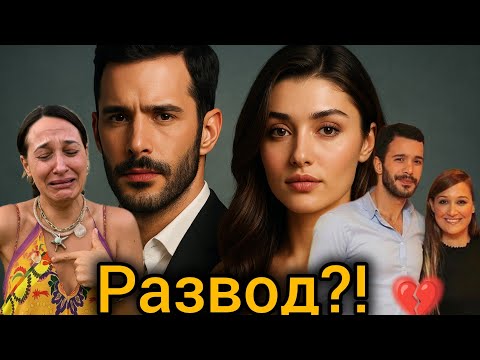 Видео: Барыш Ардуч и Гюпсе Озай 💔 Развод или слухи? Вся правда об их отношениях