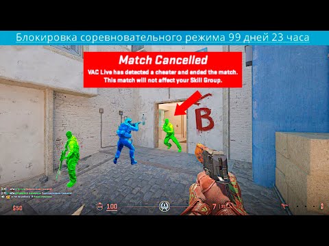Видео: ПОСЛЕ ЭТОГО БАГА, МОЙ АККАУНТ ПОД УГРОЗОЙ БАНА (CS2)