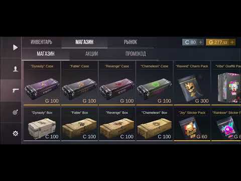 Видео: С нуля до ножа  2 часть | кейс симулятор 