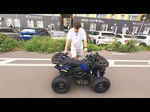 Видео: ATV HAMMER 125. Краткий обзор.