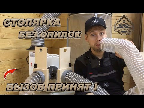 Видео: СТРУЖКОУДАЛЕНИЕ И ЗАСЛОНКИ! Чистота залог успеха и здоровья))