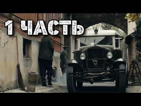 Видео: МОЩНЫЙ ВОЕННЫЙ ФИЛЬМ НА РЕАЛЬНЫХ СОБЫТИЯХ! "ОПАСНЫЕ РОЛИ" (1 ЧАСТЬ) ЛУЧШИЕ ВОЕННЫЕ ФИЛЬМЫ