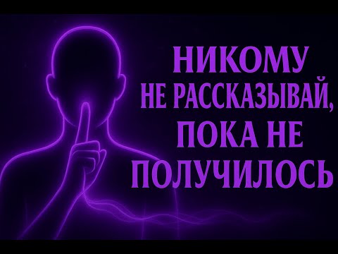Видео: Квантовый сдвиг: как изменить реальность, изменив себя изнутри