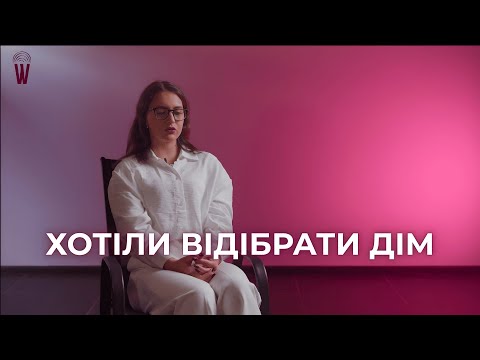 Видео: ЗАСИНАЛА З ДУМКОЮ, ЩО МОЖУ НЕ ПРОКИНУТИСЬ │ ДІАНА, 18