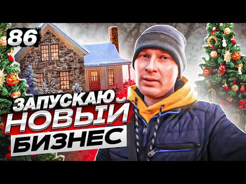 Видео: Товарный БИЗНЕС НА ЕЛКАХ. Что продавать на АВИТО и ЗАРАБОТАТЬ БАБЛА?