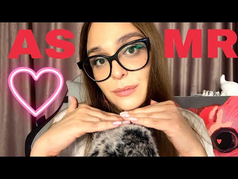 Видео: ASMR| Неразборчивый шепот|Звуки рта|Звуки рук ❤️❤️❤️