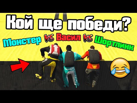 Видео: Най-Оспорваните Паркури!!!