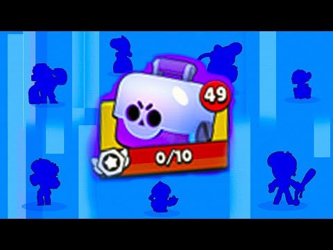 Видео: МИРОВОЙ РЕКОРД!!! 49 БИГ БОКСОВ - ВЫБИЛ ПОЧТИ ВСЕХ БРАВЛЕРОВ / БРАВЛ СТАРС