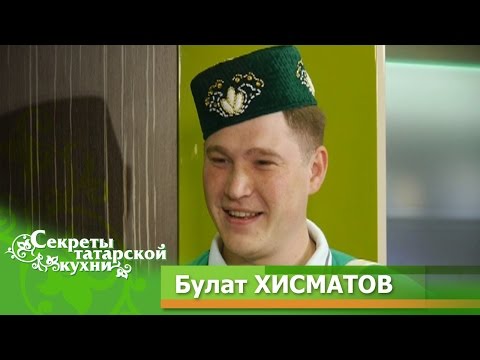 Видео: Кабаклы будэнэ и тыквенный суп в исполнении баяниста Булата ХИСМАТОВА. Секреты Татарской Кухни