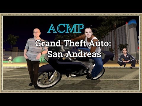 Видео: АСМР бесплатная GTA San Andreas