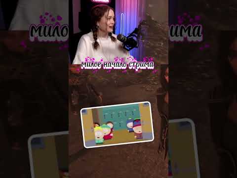 Видео: #игры #прохождение #letsplay #game #хоррор #horror #twitch #стрим #твич #стримерша