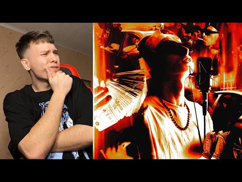 Видео: Обзор на ROCKET - SKYWALKER / Реакция BOTTOM