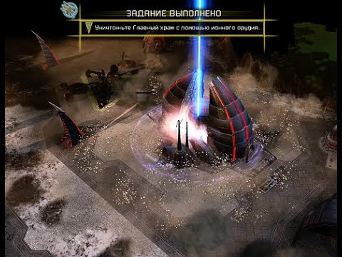 Видео: C&C3TW | Акт 3 | Сараево | ГСБ | Прохождение без комментариев