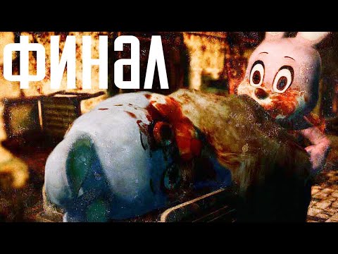 Видео: Silent Hill 3. Прохождение 4. Финал.