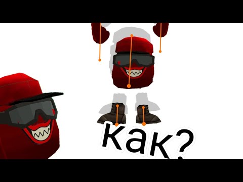 Видео: как делать анимации по чикен ган?