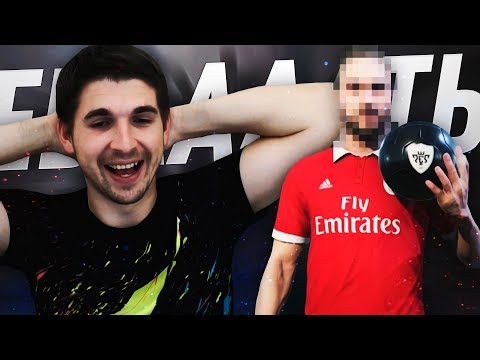 Видео: PES 20!8: КРУТЫЕ ПАКИ BEST OF SEPTEMBER