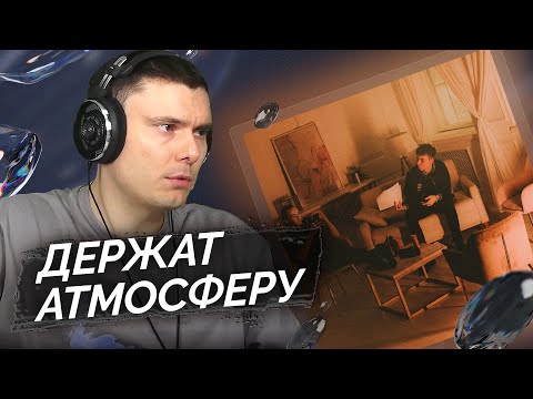 Видео: PUSSYKILLER & КРИСПИ - Я знал | Реакция и разбор
