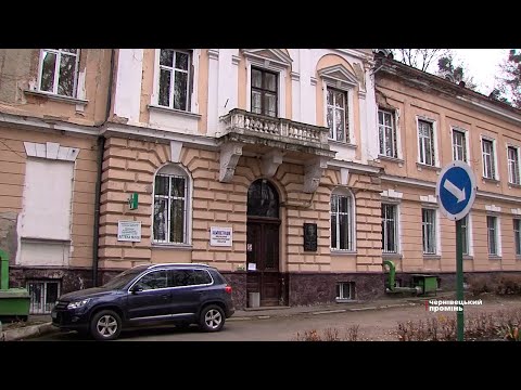Видео: Два місяці з «порожнім гаманцем»: у Чернівецькій психіатричній лікарні не видають заробітну плату