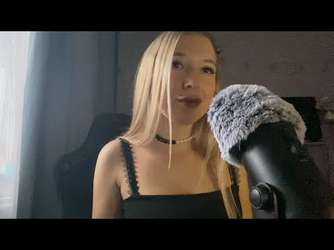 Видео: ASMR Триггеры для моих ♥️ ветрозащита,близкие звуки pтa,флаттеринг,визуалки,таппинг/triggers for you