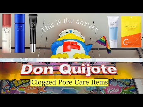 Видео: 8 обязательных к покупке товаров J-beauty, от которых японцы просто одержимы. #jbeauty#черныеголовы