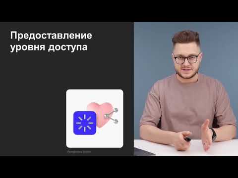 Видео: Бесплатный курс профессия SMM специалист Заполнение Брифа