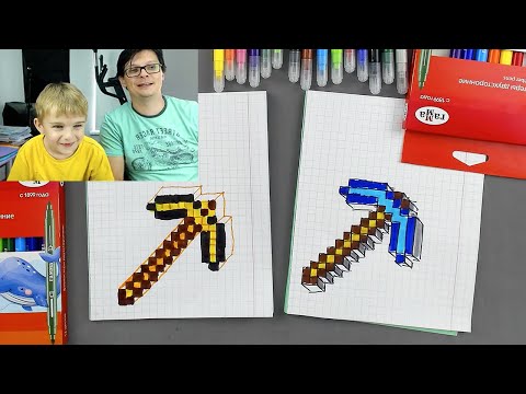 Видео: Рисуем КИРКУ из Майнкрафта с Павликом