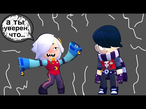 Видео: ПЕРЕПИСКА ЭДГАРА И КОЛЕТТ|19 серия|МОЖЕШЬ МНЕ ПОМОЧЬ?🥰