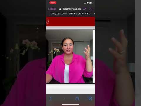 Видео: Год без работы Вика Дмитриева