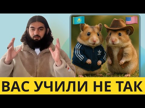 Видео: Главный Секрет Английского — Почему Русские Учат Неправильно
