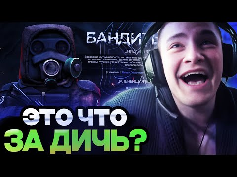 Видео: ДЕРЗКО В ШОКЕ ОТ STALCRAFT / ДЕРЗКО НА СТРИМЕ ИГРАЕТ В СТАЛКРАФТ / DERZKO69