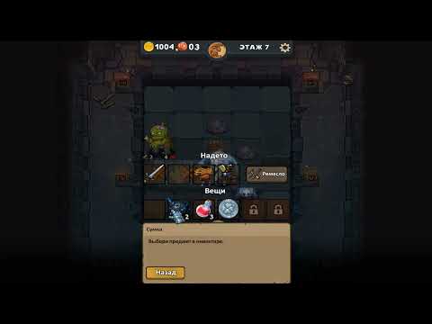 Видео: Dungelot Shattered Lands Прохождение часть 5