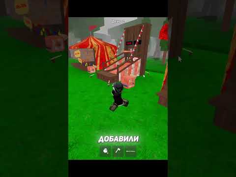 Видео: СКРЫТЫЙ ДОМ В ПАРКЕ АТТРАКЦИОНОВ В 99 Nights In The Forest