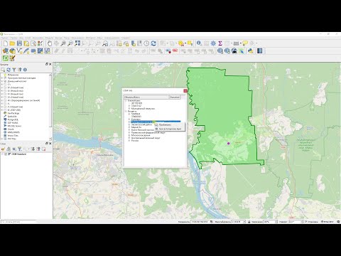 Видео: Три первых модуля для работы в QGIS