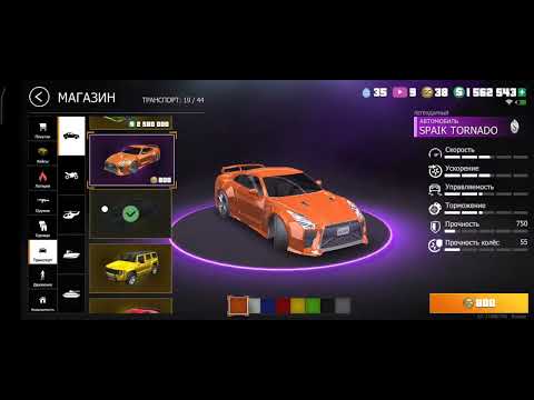 Видео: Обзор на мой Аккаунт 1326 уровень 2 года игры 