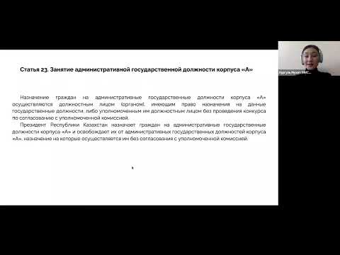 Видео: "Фиолетовая Юрта", 2 модуль, 5 лекция