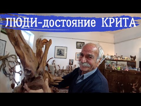 Видео: Я растрогана до слёз! Алёна Фортунаки🇬🇷Крит-Гид