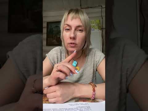 Видео: Крадники. Наведение.