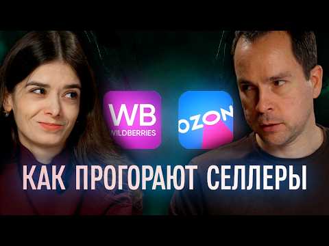 Видео: Как платить меньше налогов на маркетплейсе — без нарушений