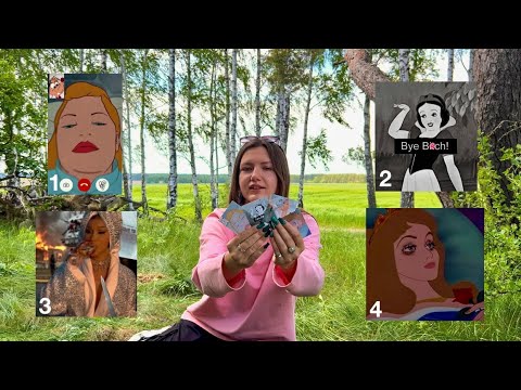 Видео: 4 королевы: кто или что порадует Вас в ближайшем будущем?