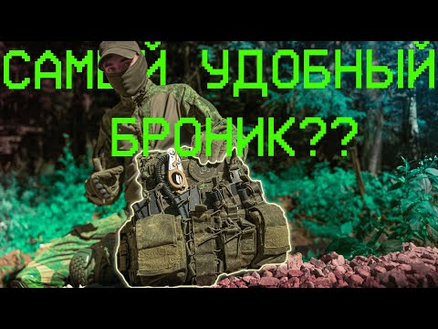 Видео: Почти идеальный бронежилет Волк-2 от КС тактика